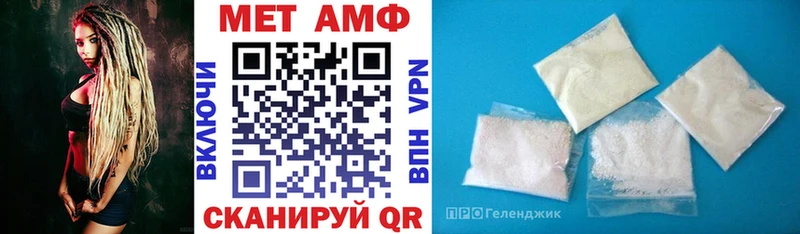 АМФ Premium  Купить закладки  Алексеевка 