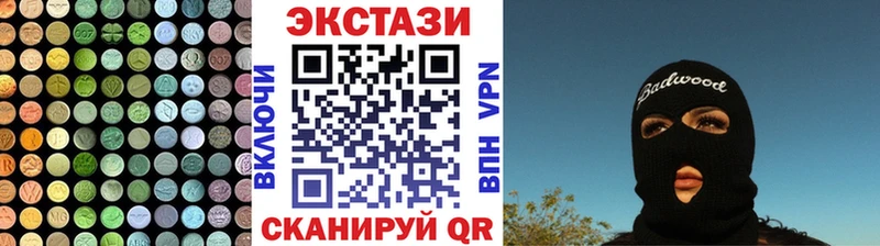 Экстази VHQ Алексеевка