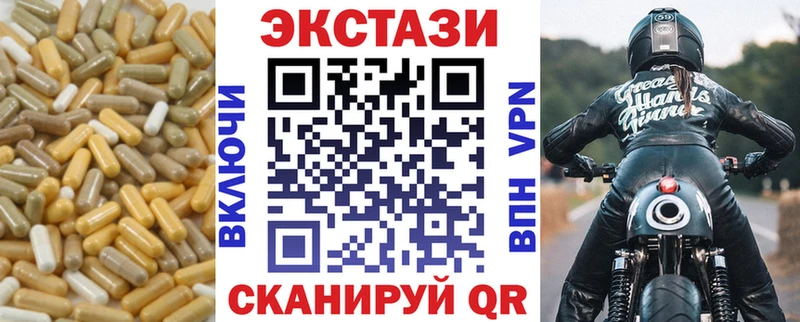 Купить где  Алексеевка  ЭКСТАЗИ 280мг 