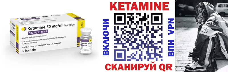 КЕТАМИН ketamine  Купить  Алексеевка 
