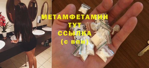 ГАЛЛЮЦИНОГЕННЫЕ ГРИБЫ Кинешма
