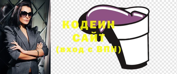 COCAINE Касимов
