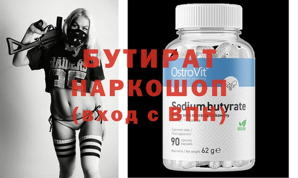 2c-b Киреевск