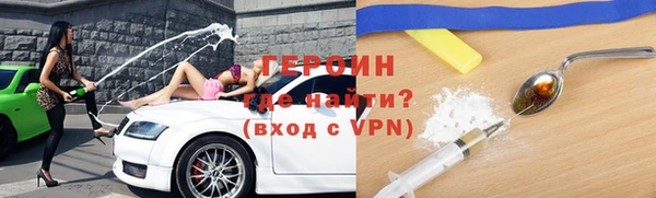 ГАЛЛЮЦИНОГЕННЫЕ ГРИБЫ Кинешма