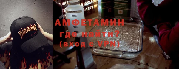 ГАЛЛЮЦИНОГЕННЫЕ ГРИБЫ Кинешма