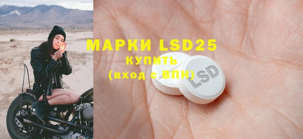 ГАЛЛЮЦИНОГЕННЫЕ ГРИБЫ Кинешма