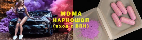 соль курить ск Карпинск