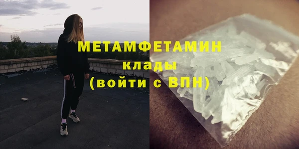 ГАЛЛЮЦИНОГЕННЫЕ ГРИБЫ Кинешма