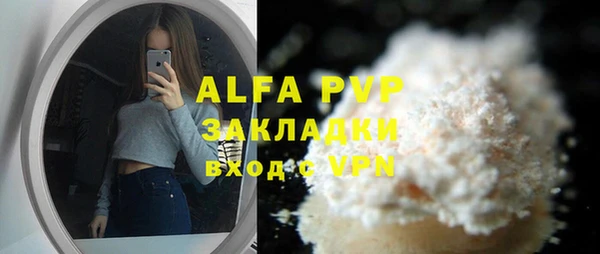 таблы Киренск