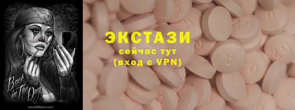 ПСИЛОЦИБИНОВЫЕ ГРИБЫ Карталы