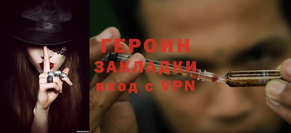 ГАЛЛЮЦИНОГЕННЫЕ ГРИБЫ Кинешма