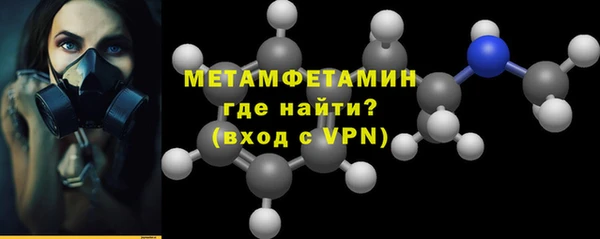 ГАЛЛЮЦИНОГЕННЫЕ ГРИБЫ Кинешма