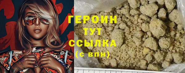 ГАЛЛЮЦИНОГЕННЫЕ ГРИБЫ Кинешма