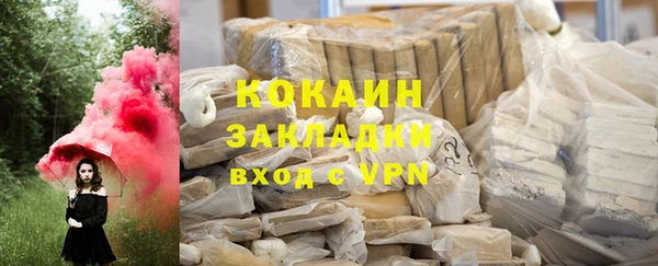 ГАЛЛЮЦИНОГЕННЫЕ ГРИБЫ Кинешма