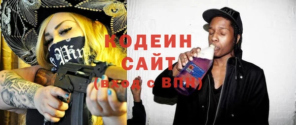 ГАЛЛЮЦИНОГЕННЫЕ ГРИБЫ Кинешма