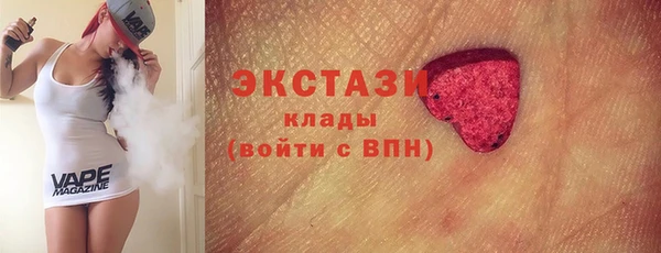 ГАЛЛЮЦИНОГЕННЫЕ ГРИБЫ Кинешма