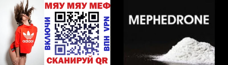Купить  Алексеевка  МЯУ-МЯУ кристаллы 
