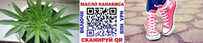 Купить где  Алексеевка  Дистиллят ТГК гашишное масло 